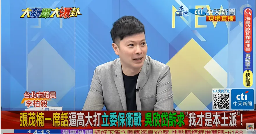 影/大新聞大爆卦　高嘉瑜2024完了？藍議員曝關鍵：「這1萬人」會轉向