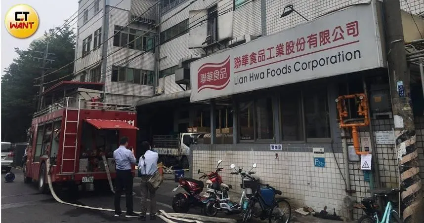 聯華初步火調出爐...疑「油炸機」起火釀悲劇　勞動部：將徹查全台食品廠