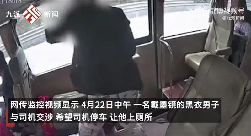 尿急憋不住！客運司機拒停車　男乘客國道上開窗跳車解內急
