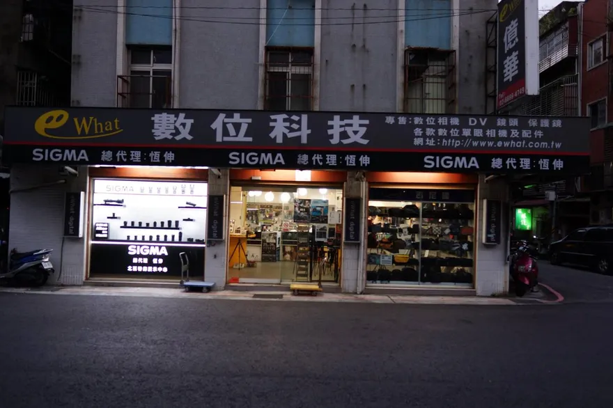 攝影迷震驚！士林20年相機名店將熄燈　網友不捨：謝謝時代的眼淚！
