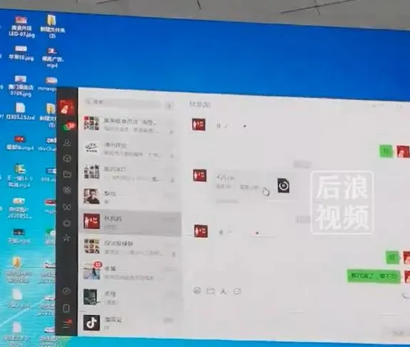 影/好尷尬！男子誤將電腦畫面投影到廣場屏幕　「老婆」訊息轟炸15條路人全笑翻