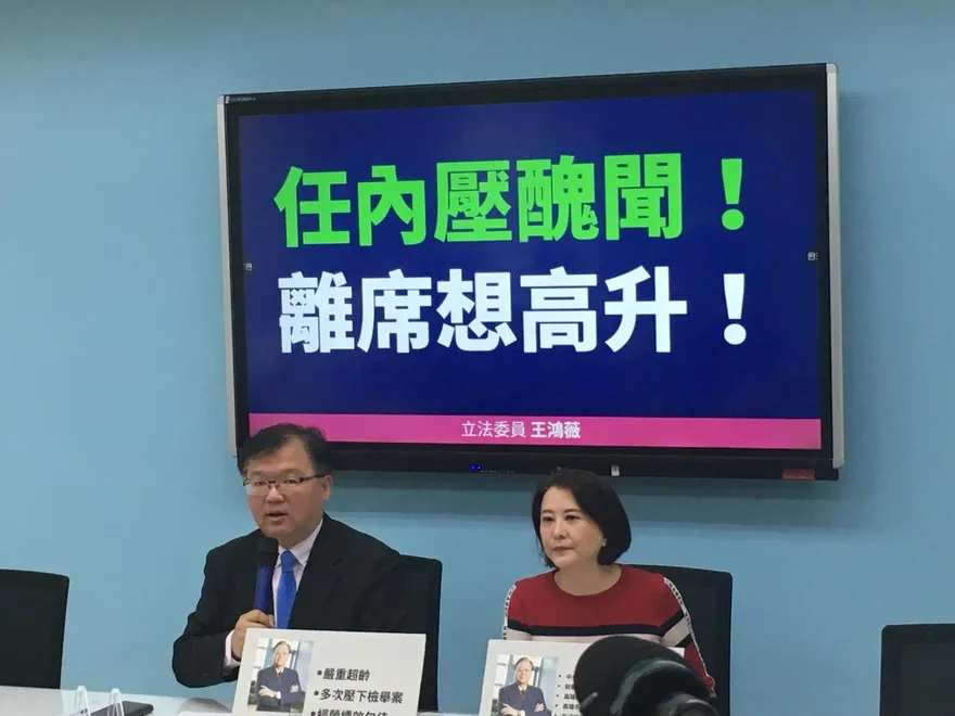 再爆蔡見興案外案　王鴻薇：合庫董事長雷仲達強壓檢舉