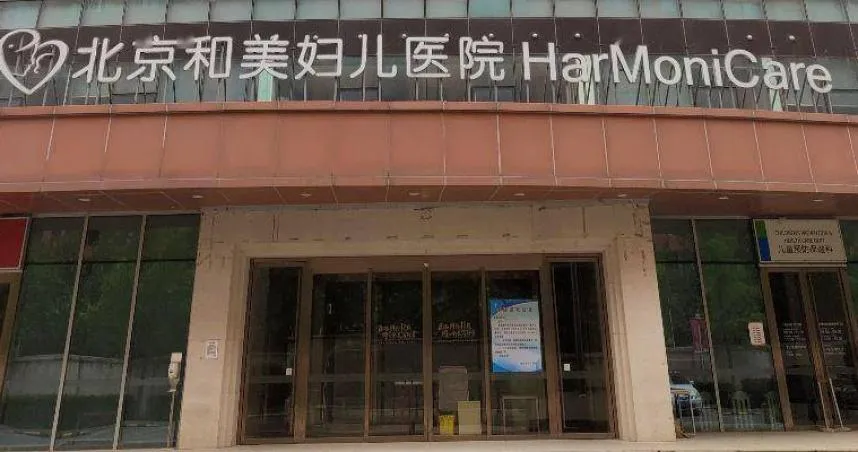 傻眼！產婦「插尿管」被逼轉院　陸民營最大婦幼醫院集團爆拖欠房租