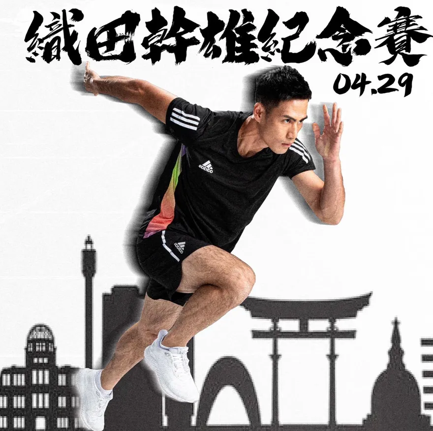 台灣最速男飆速！楊俊瀚決賽輸0.002秒　織田幹雄紀念賽100公尺銀恨