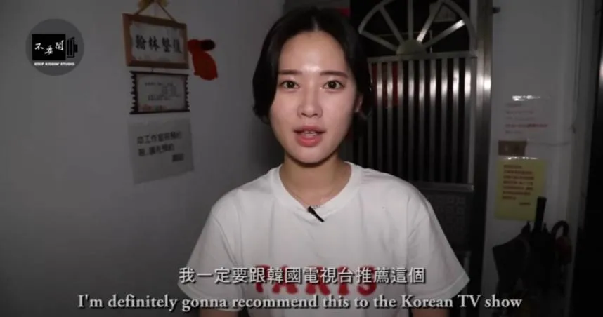 影/體驗台式整復全程叫不停！韓國正妹直呼：要推薦給電視台