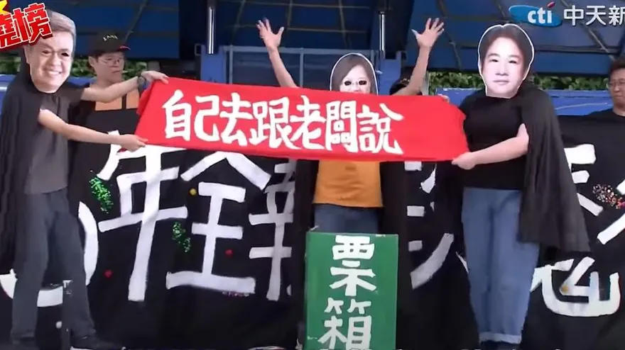 影/五一勞團凱道算總帳！怒吼民進黨5大缺失「蔡英文這句話被酸爆」