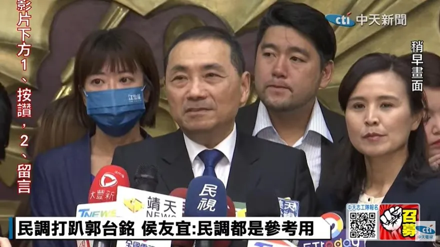 國民黨確定徵召侯友宜？！本尊回應：尊重黨的規劃