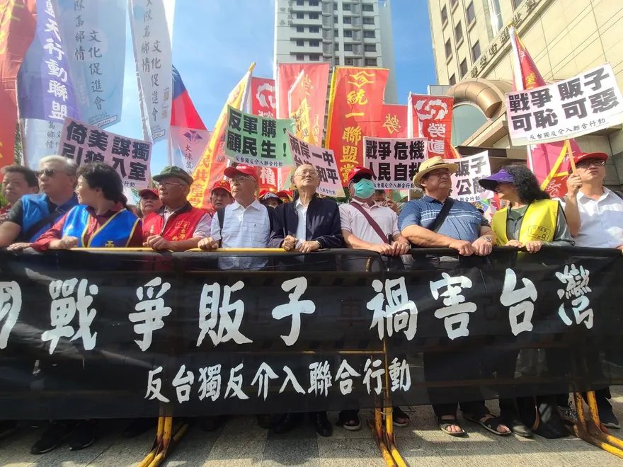 No weapon，we want peace！數十民間團體抗議美國軍火商來台販售戰爭