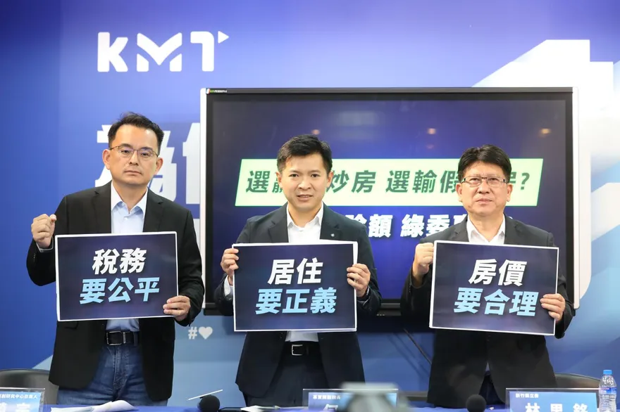 全台房價創新高「六都全上漲」　藍轟林右昌：憑什麼說打炒房有效