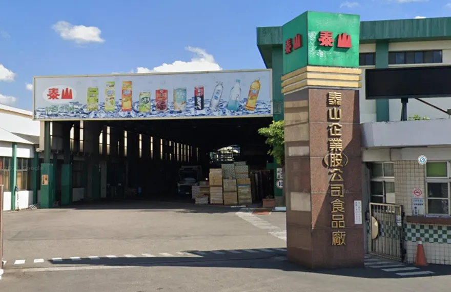 泰山擬斥資36億元取得街口4成股權　龍邦發聲：程序完全非法