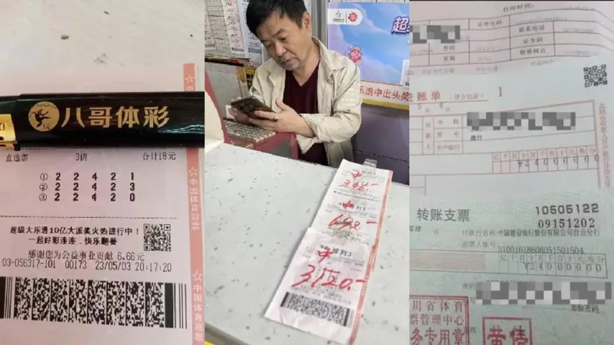 影/彩券行老闆「按錯數字」苦掏80元買下　陰錯陽差！4天後爽領百萬