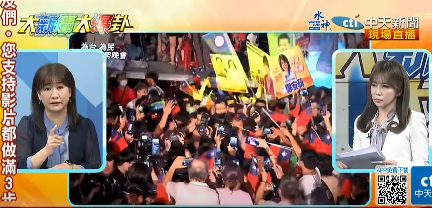 影/郭台銘複製韓流？王淺秋：高雄人10個有9個聽不懂他的台語