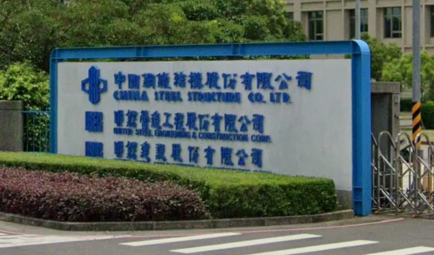 遭爆涉虧空聯鋼9億！民進黨新系大老提告捍衛名譽