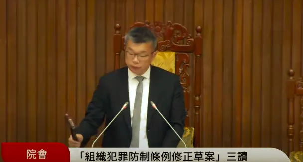 立院三讀通過！招募未成年出國詐騙　最多關10.5年