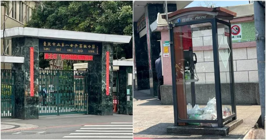 「外送塞爆電話亭」北一女生爭設取餐區！　校長駁：有比食物更重要的事