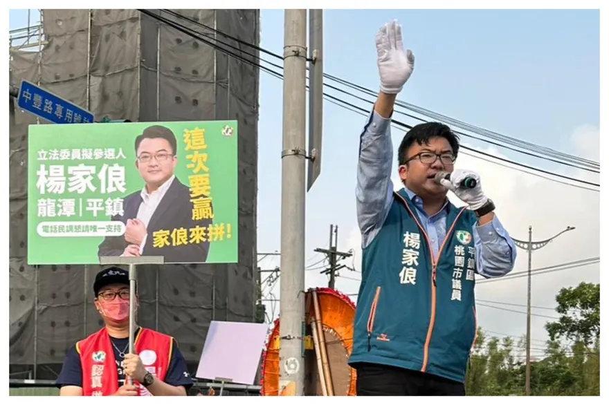 才剛贏民進黨初選！楊家俍自曝曾犯《兒少性交易條例》　宣布退選立委