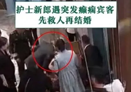 婚禮突聽見呼喊聲　護理師新郎「秒衝上前幫忙」…新娘也支持：救人要緊