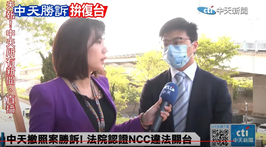 NCC敗訴！律師驚訝「告贏獨立機關機率不到1%」：硬關中天真的太離譜