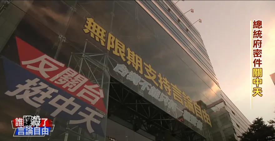 中天勝訴回應了！NCC違法關台翻盤　「為台灣民主法治樹立典範」