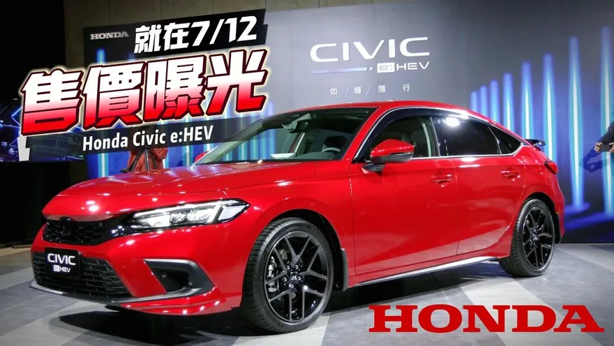 影/【中天車享家】本田迷手刀快搶！原「300輛配額再增500」日本當地已停接單　售價選在這天曝光…