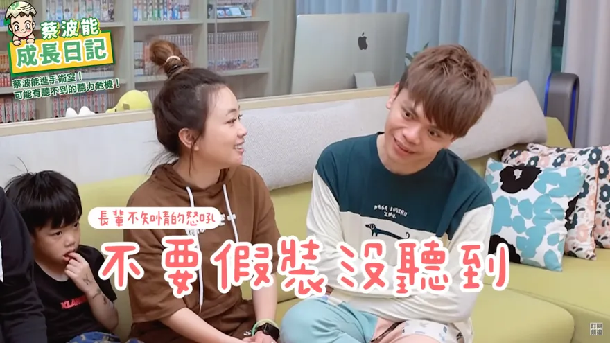 蔡阿嘎與二伯叫人回「蛤？」 不是調皮！蔡波能竟是面臨「失聰危機」