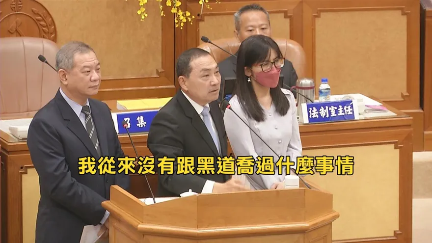 侯友宜被要求「喬」黑道別開槍　罕見動氣斥汙衊：他敢來我就敢辦