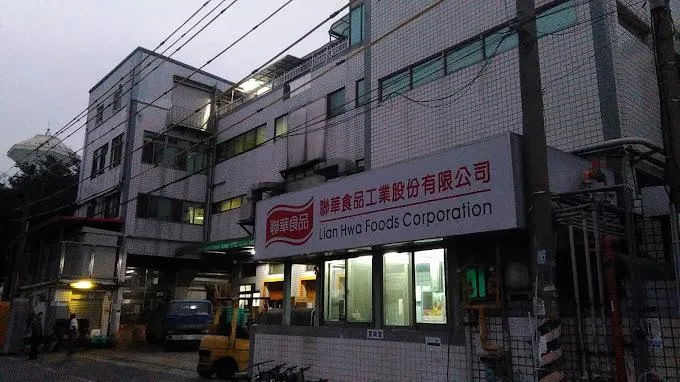 聯華食品大火最後1名傷者出院　感謝從鬼門關救回