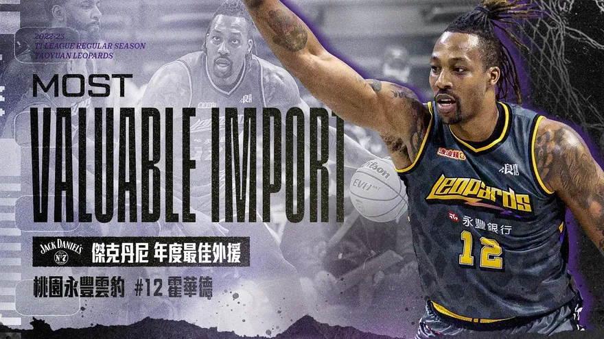 眾望所歸！「魔獸」霍華德奪T1年度最佳外援　壓倒性擊敗艾夫伯等勁敵