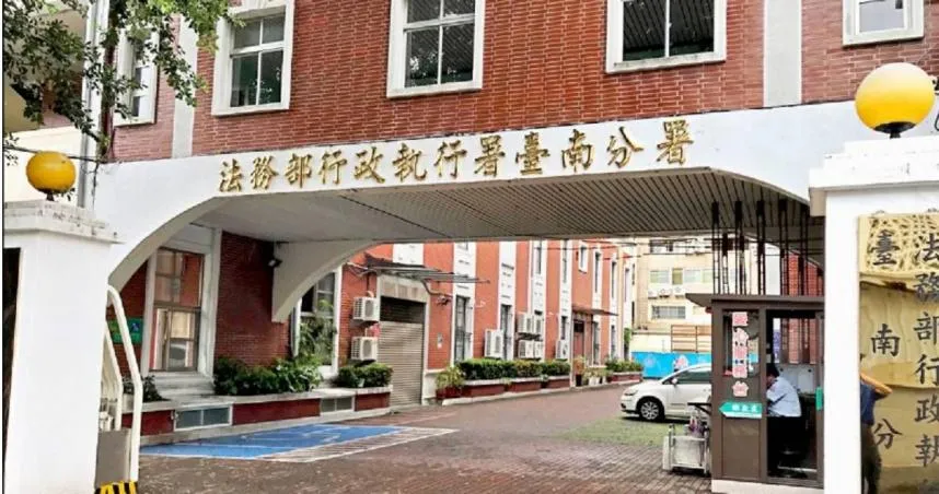 交通罰鍰、牌照稅不繳納「這東西」遭扣押　女嚇到立馬繳清