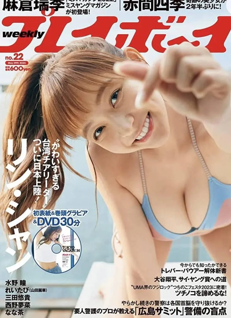 香到日本！林襄登日雜誌封面「跪姿俯身蹦出E級UU」　受封「台灣至寶」