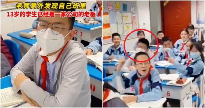 帶班帶出大老闆！13歲神童舉手「我底下6名員工」　老師驚呆了