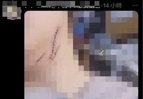遭尾隨割喉慘縫27針　女子稱「心情不佳」謊報！代價曝光