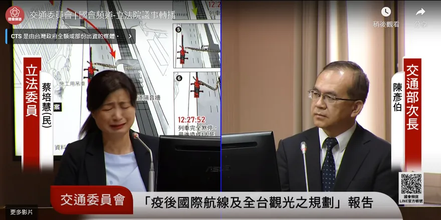 蔡培慧質詢台上淚崩！好友林淑雅中捷意外亡　「躺軌道51分鐘」交通部歸咎這一點