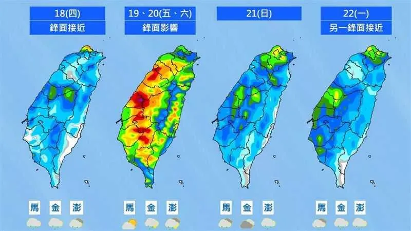 1週內2波鋒面接力！全台轉雨恐連炸8天　1圖看懂降雨趨勢