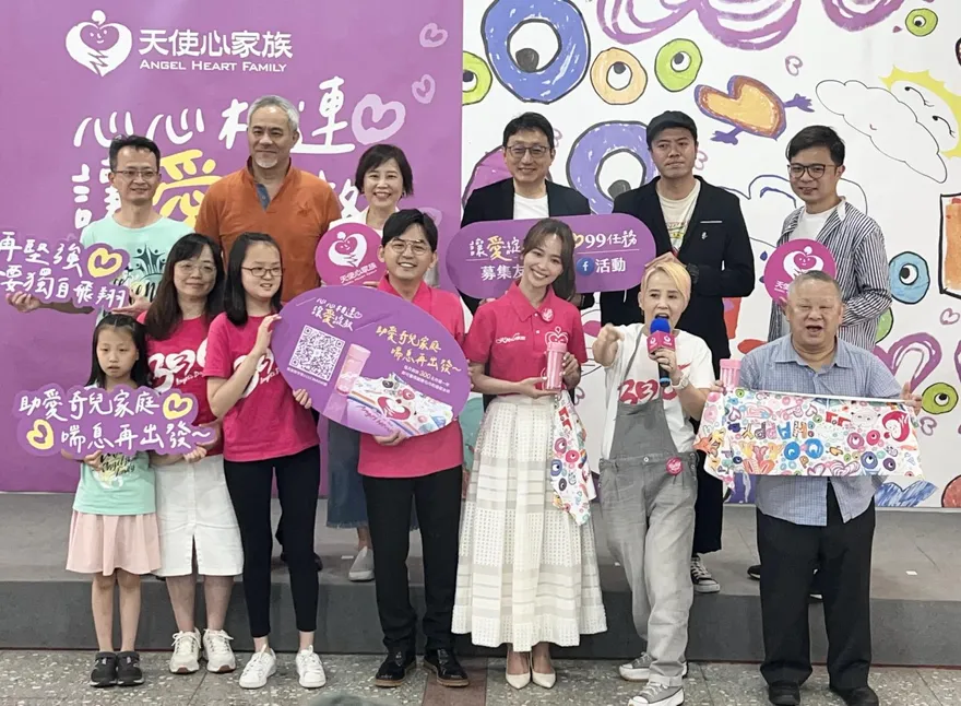 影/黃子佼陳明珠化身愛奇兒友好大使　籲社會大眾讓愛「雙倍綻放」