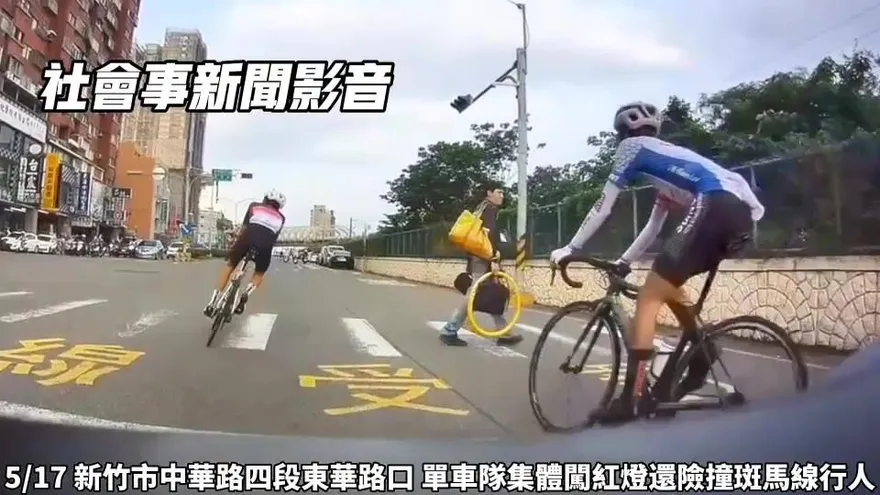 影/自行車隊闖紅燈還無視行人！他回頭怒瞪…警方將依法開罰