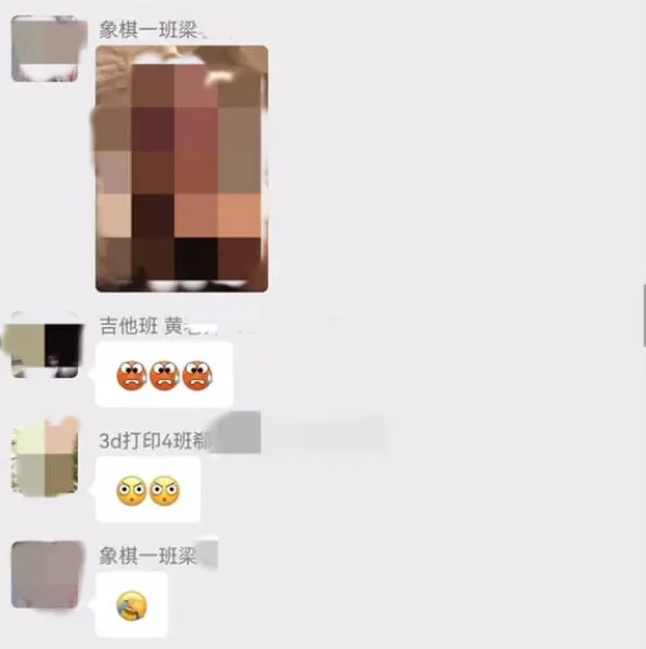 小學老師在87人群組傳不雅照　直接點名女老師調戲：喜歡嗎？