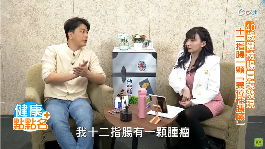 獨！影/人生初健檢！台8男星竟揪「腫瘤」藏體內40年　憂轉移成「癌」切了「它」