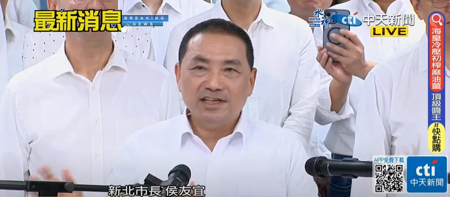 影/藍520誓師大團結！侯友宜談話全文一次看