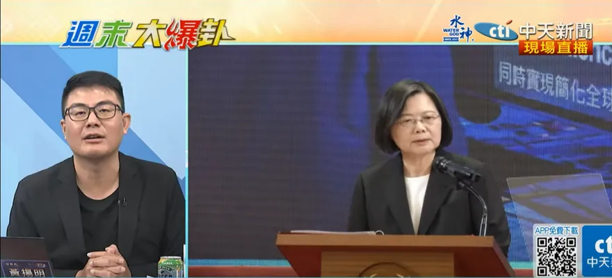 影/520侯柯大誓師…賴清德聽訓蔡英文放話「任期1+4」　媒體人嚇一跳：太上皇