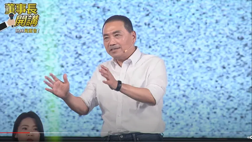 影/侯友宜直攻民進黨神主牌！拆穿綠操弄「愛台灣催仇恨選票」真相　總統競選首場見面會嗨翻