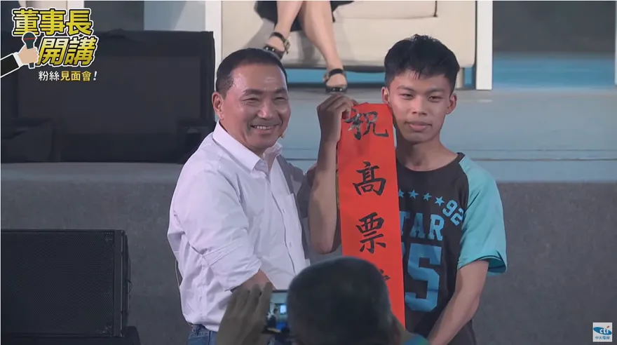 影/只為見「侯總統」一面！　19歲學生從澎湖飛來送「高票當選」紅聯　侯友宜反應曝光