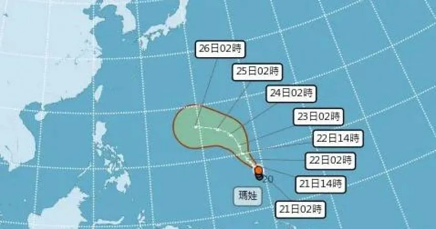 瑪娃最快明變成中颱　是否影響台灣「周四周五是關鍵」