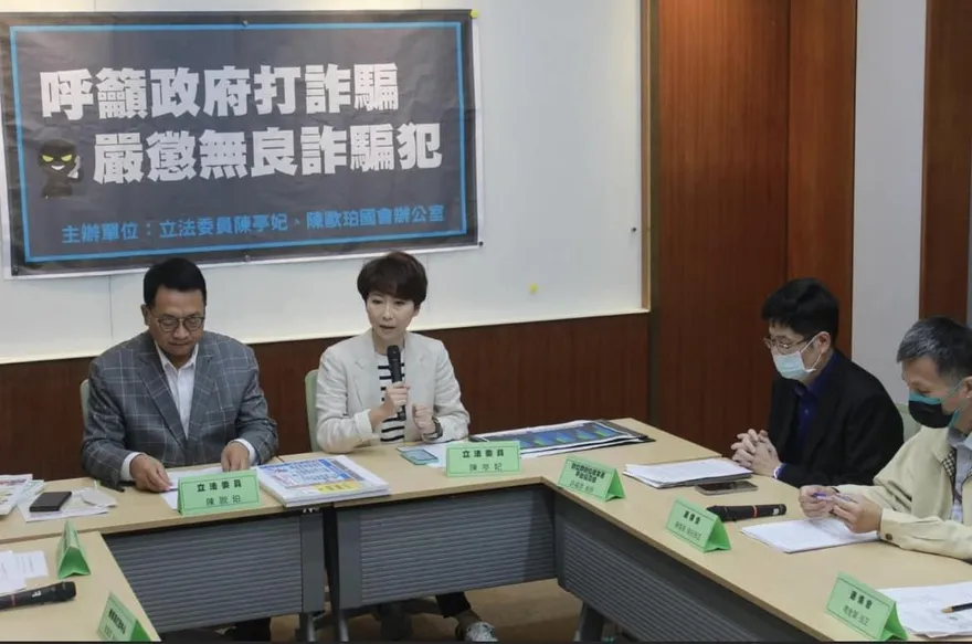 不捨陳歐珀捲im.B詐騙案退選　陳亭妃：他說還要一起「打詐」