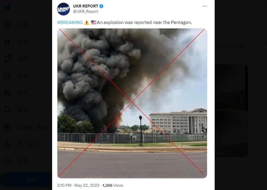 美國五角大廈爆炸？社群流傳AI假圖　美股恐慌閃崩