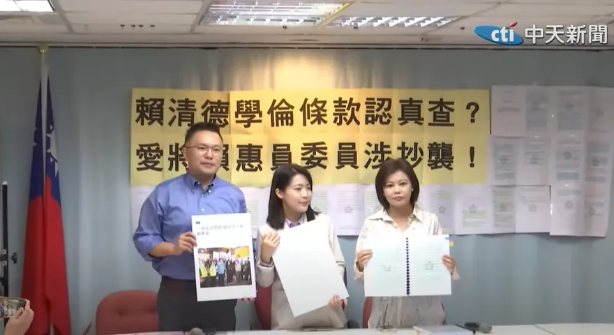 徐巧芯控賴惠員論文涉抄襲　民進黨說話了….竟扯顏寬恒、侯友宜下水