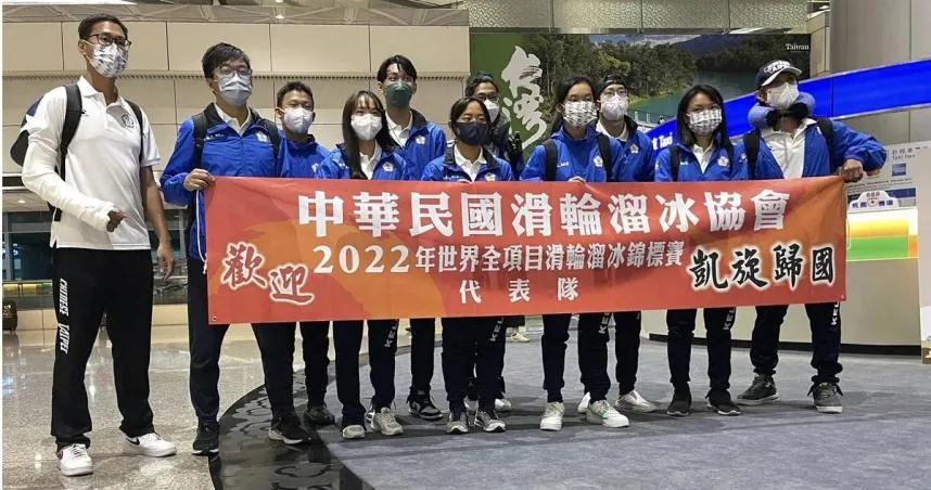 選拔爆黑箱！花式滑輪溜冰13年後重返亞運　教練內訌找碴逼「重選國手」