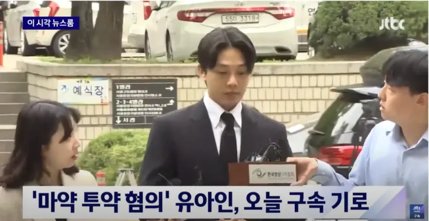 毒品種類再+1！劉亞仁至少染8項毒…網傻眼怒批：人體煉丹爐