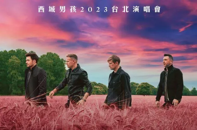 西城男孩又要來台！「11月北流見」　驚喜宣布連唱2場…搶票時間曝光