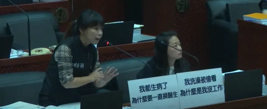 影/宜蘭女消防員洗澡被偷窺！議員嗆「不鎖門是引誘」　網友全炸鍋